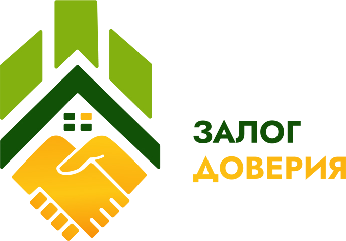 Залог Доверия